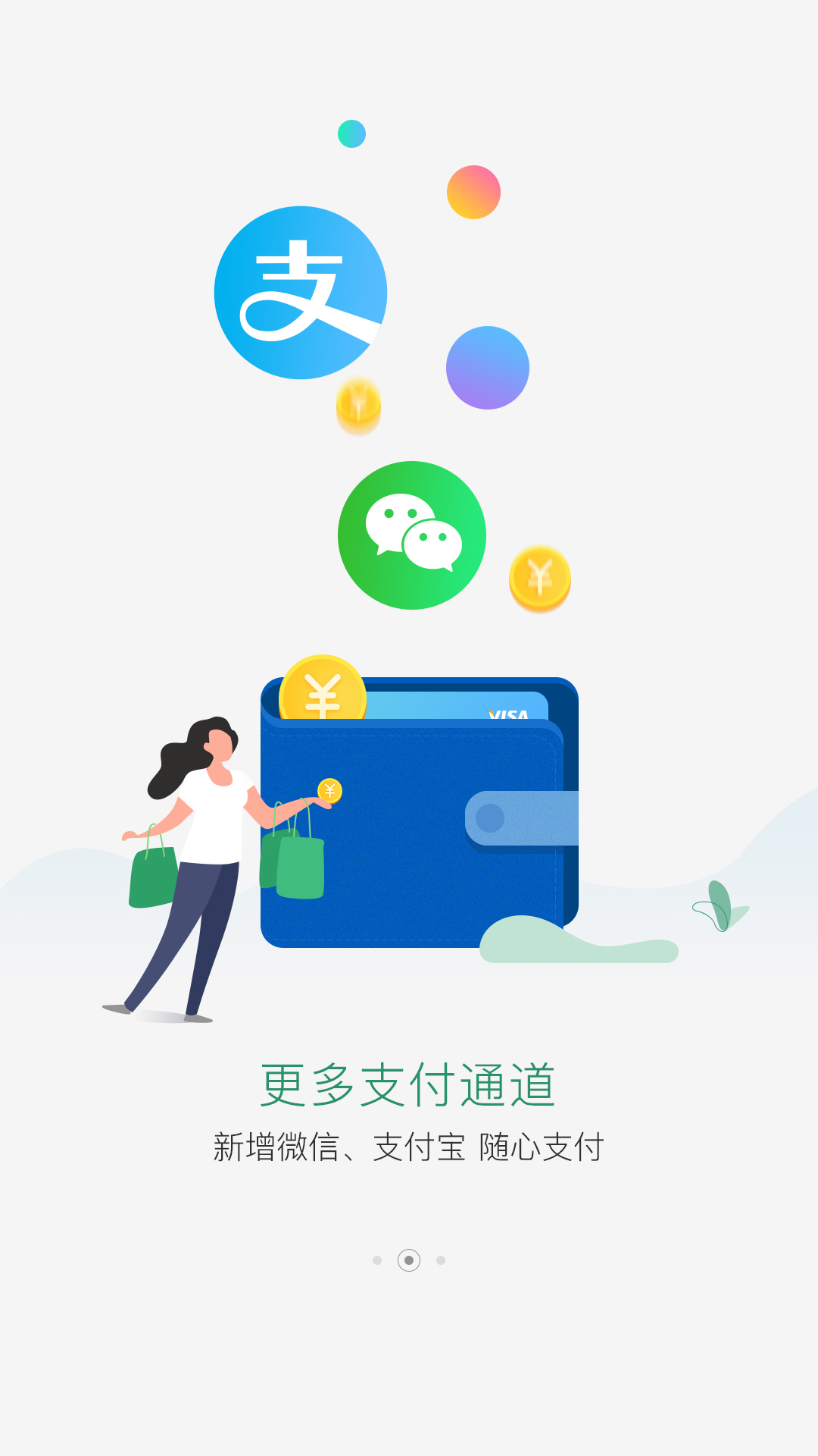国珍在线APP下载v3.2.1 1