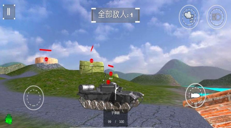 坦克冲突战场手游下载v1.00 1