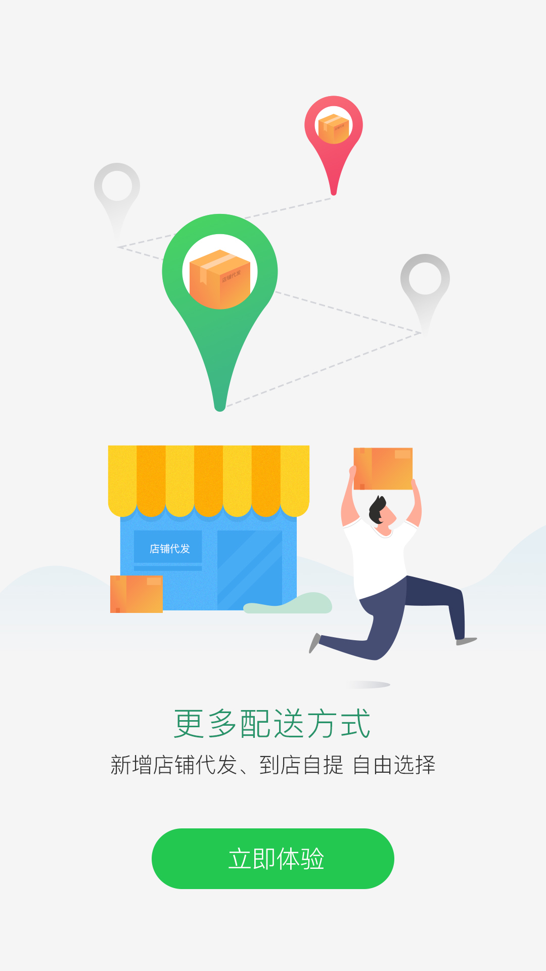 国珍在线APP下载v3.2.1 2