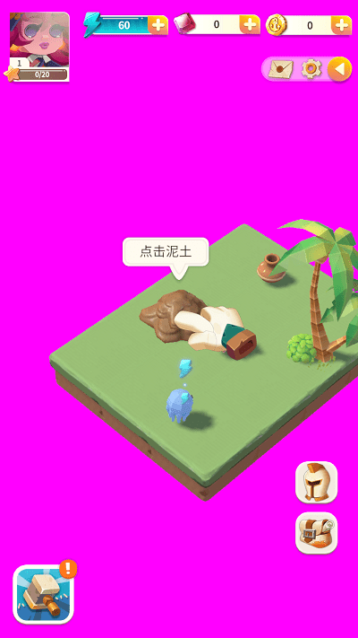 空闲岛屿冒险下载v1.00.01.5083 2