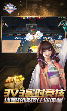 最强NBA手游下载v1.51.621 3