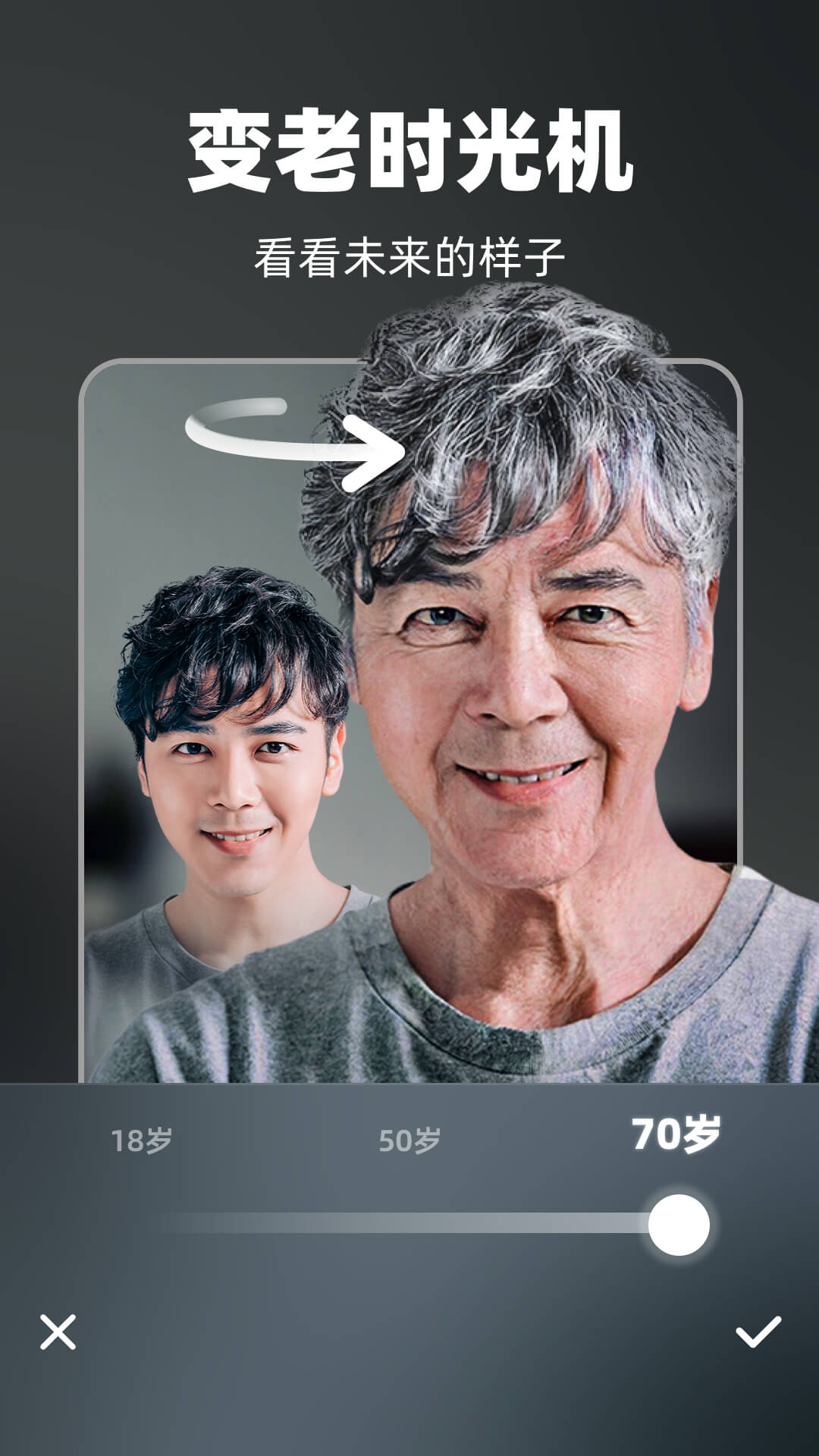 奇妙P图APP下载v4.0.4.4 1