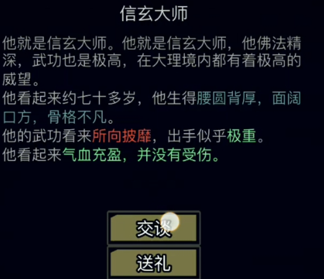 第34章令牌任务