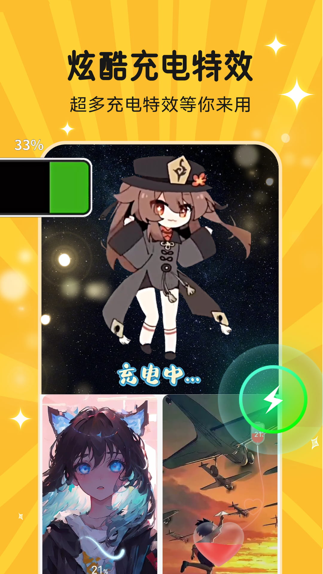 图图乐App下载v2.1.8 2