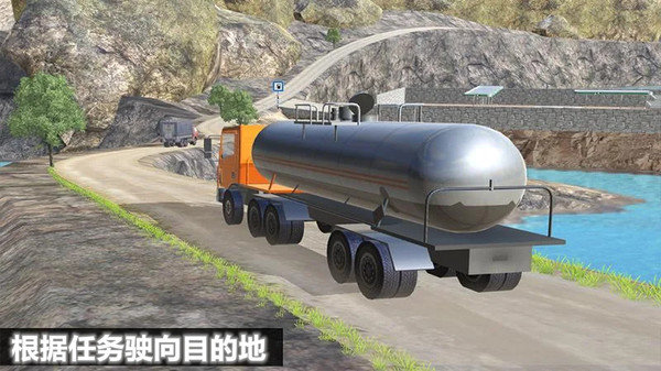 重型卡车危机游戏下载v1.8 3