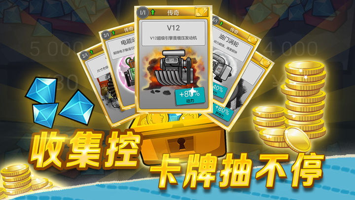 登山赛车手游下载v1.60.3 1