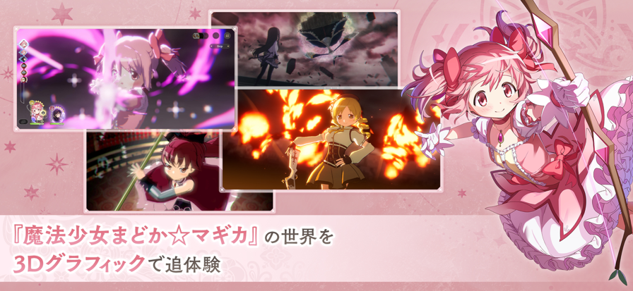 魔法少女小圆手机下载v1.0.1 1