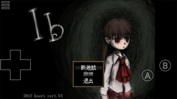 Ib恐怖美术馆免费版下载v0.5.3 3