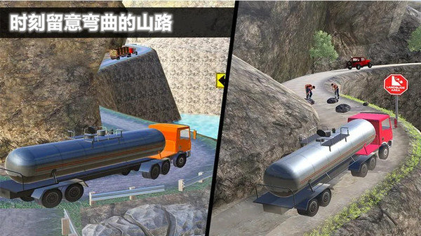 重型卡车危机游戏下载v1.8 2