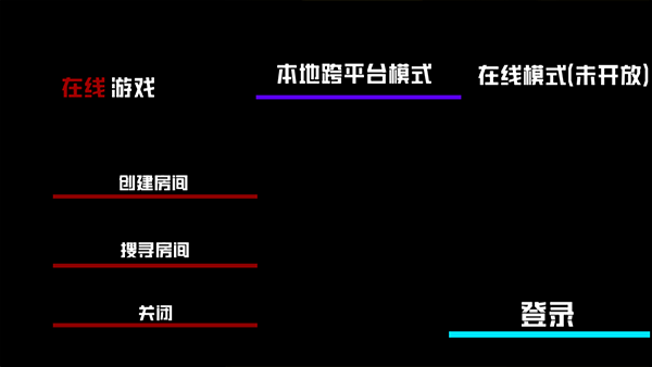 打开后室下载v1.0 3