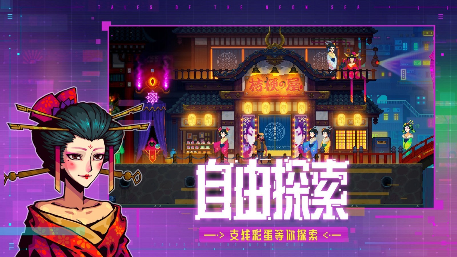 迷雾侦探下载v1.0.46 2