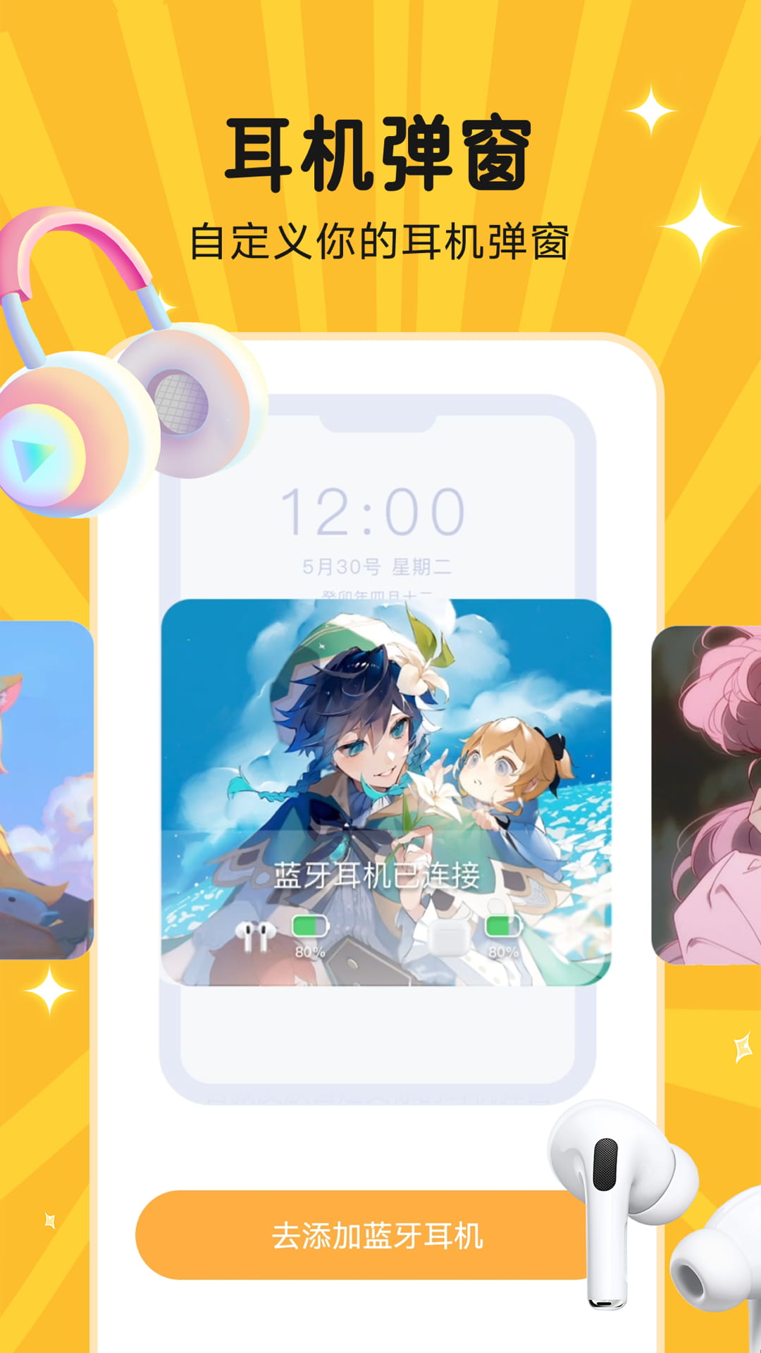 图图乐App下载v2.1.8 1