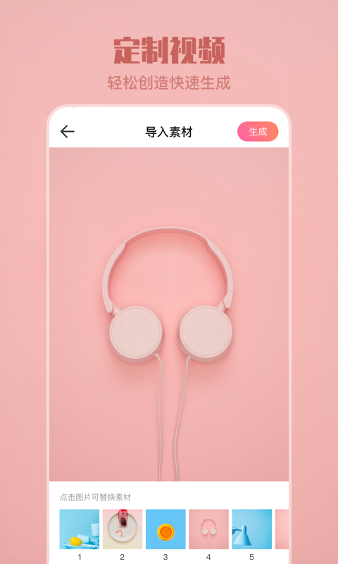 动态壁纸app下载v6.2.623 2
