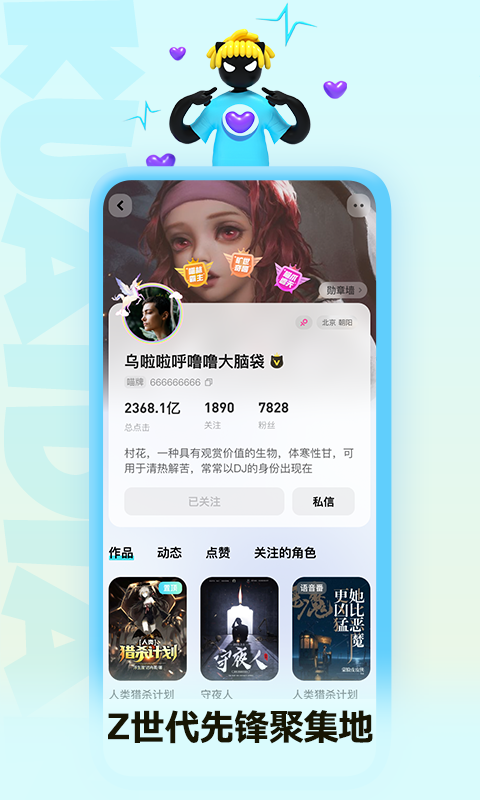 快点阅读App下载v5.25.21 1