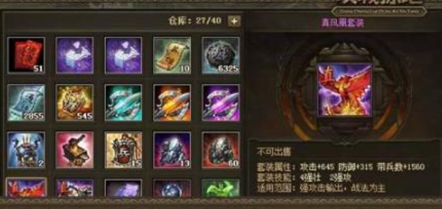 攻城掠地游戏截图