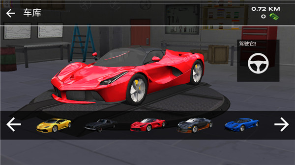 超凡赛车游戏下载v1.2.8 3