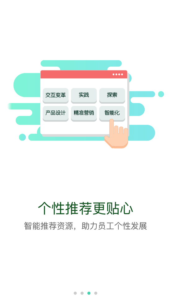 太保学习App下载v1.1.39 2