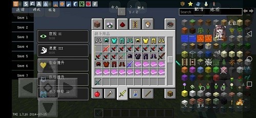 我的世界神器泰坦模组手机下载v1.0 2
