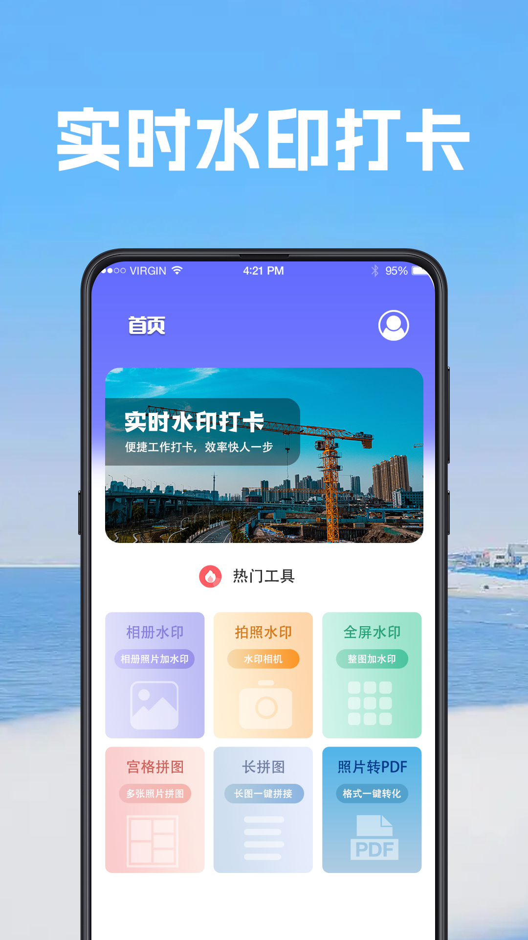 视频经纬相机