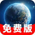 实时卫星导航
