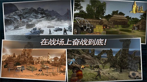 反恐突袭火线对决手机下载v1.0 2