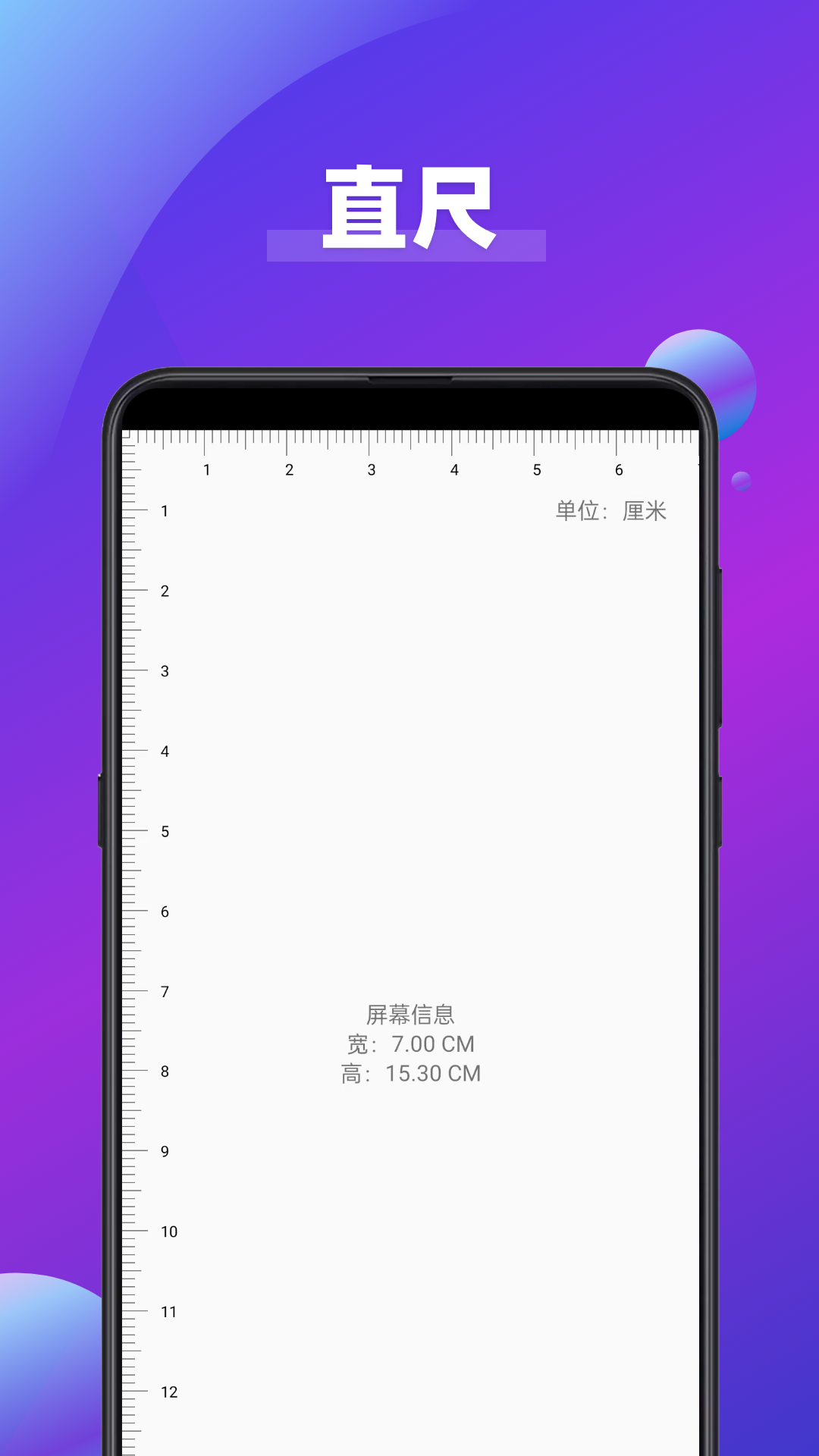 大字看app下载v3.16 2