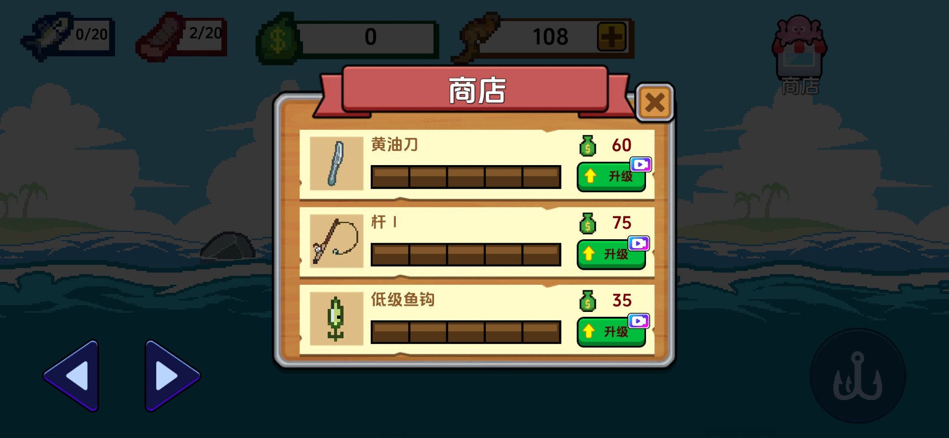 刮鳞大师手机下载v1.7 3