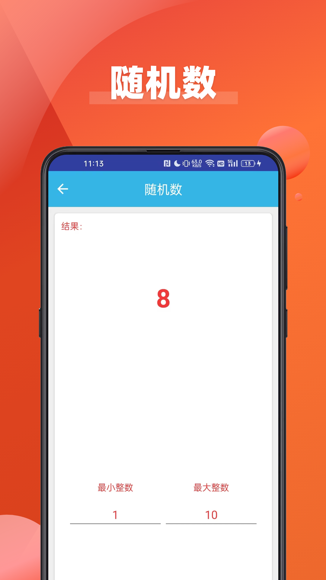 大字看app下载v3.16 1