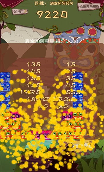 祖玛消消消免费版下载v3.3.5 1