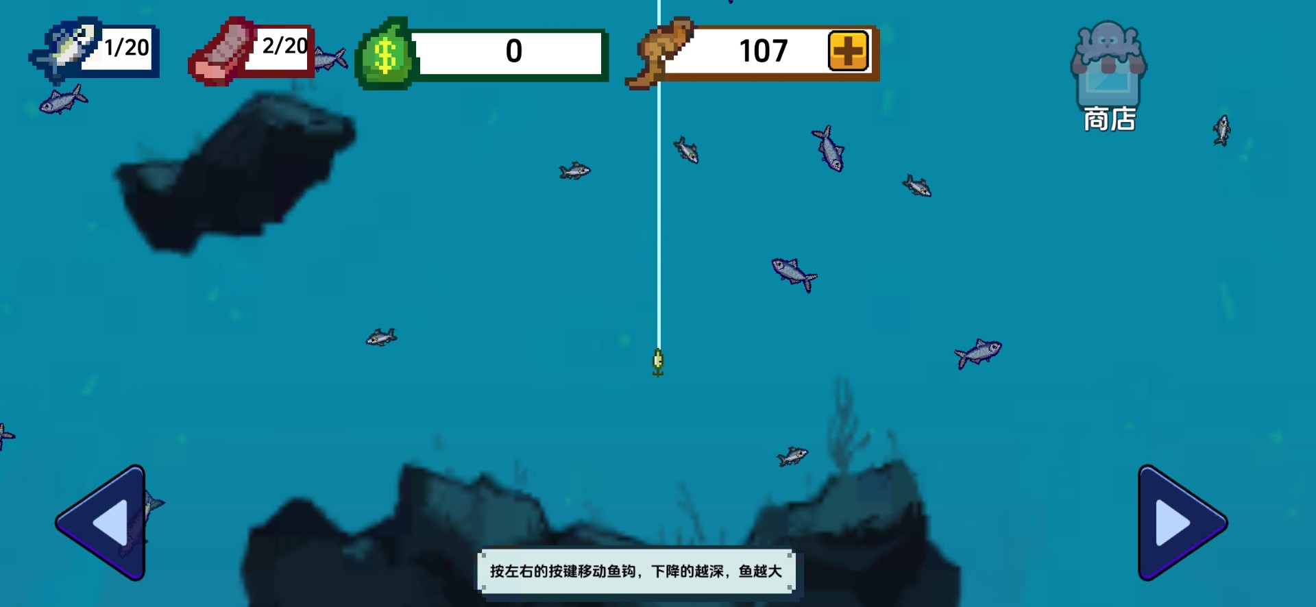 刮鳞大师手机下载v1.7 2