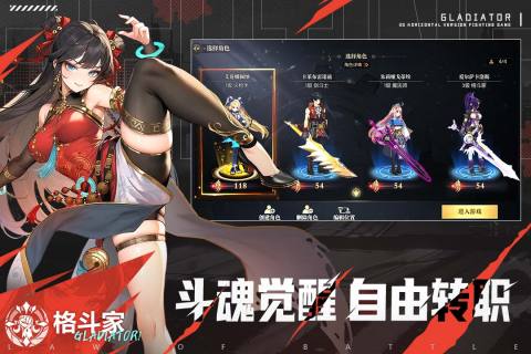 战斗法则手游下载v1.1.3 1