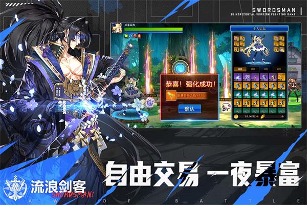 战斗法则手游下载v1.1.3 3