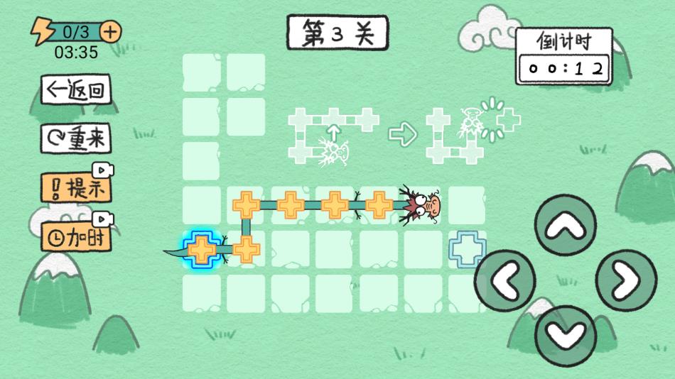 贪吃的方块蛇手游下载v1.0 3