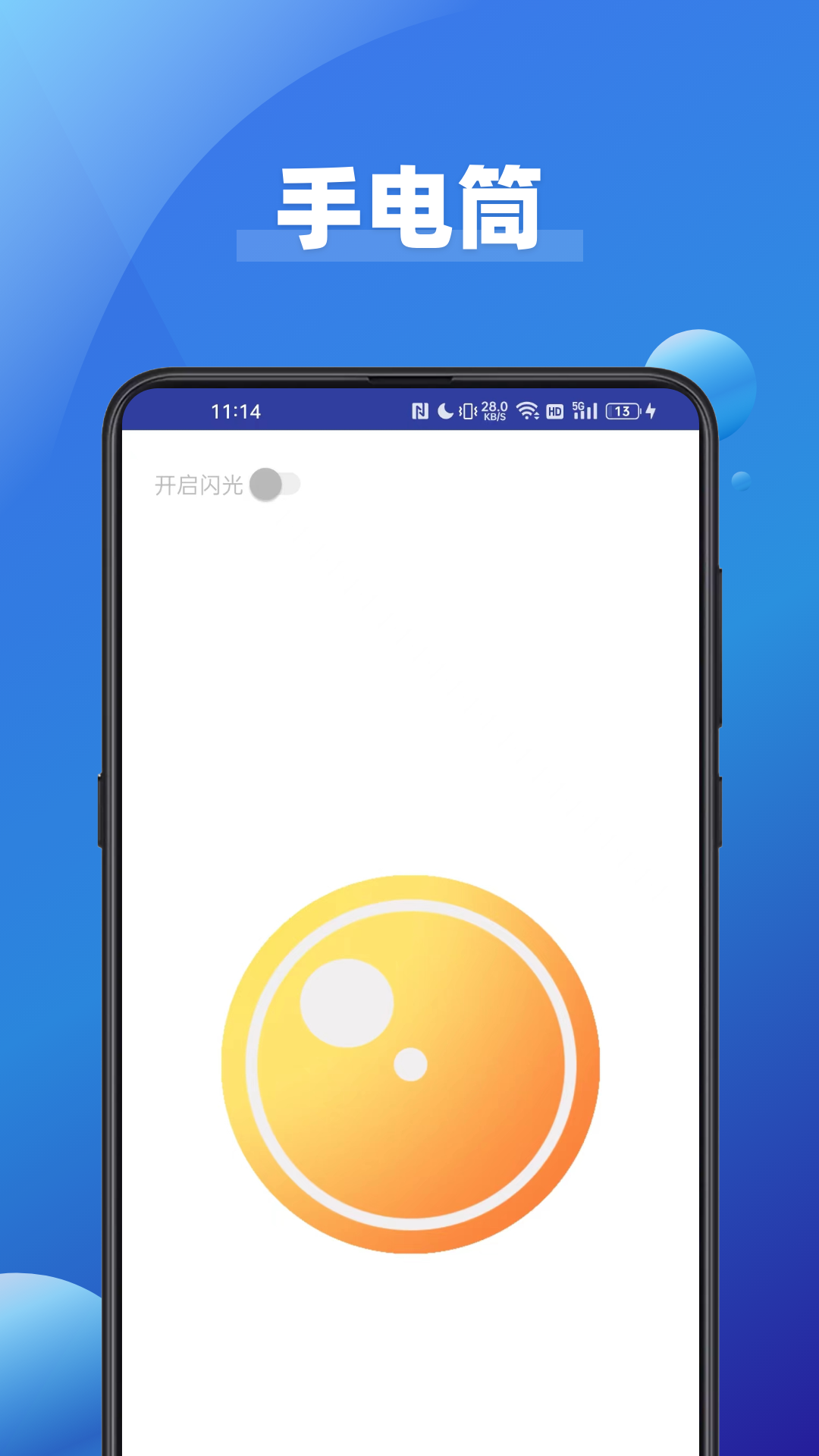 大字看
