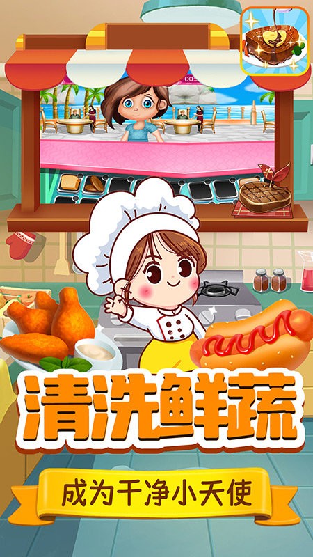 托米美食商店手游下载v1.4 1