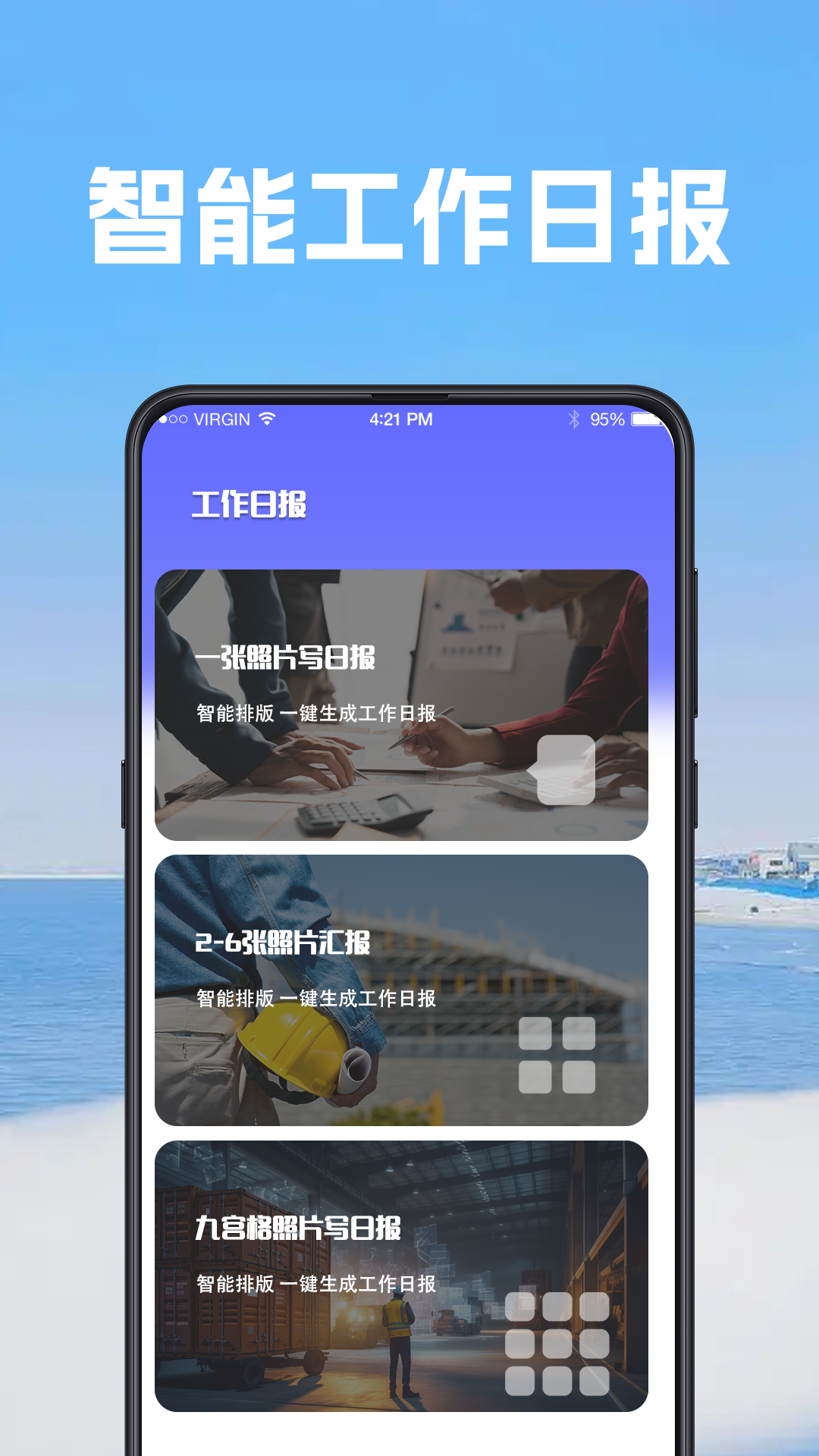 视频经纬相机APP下载v3.2.54 1