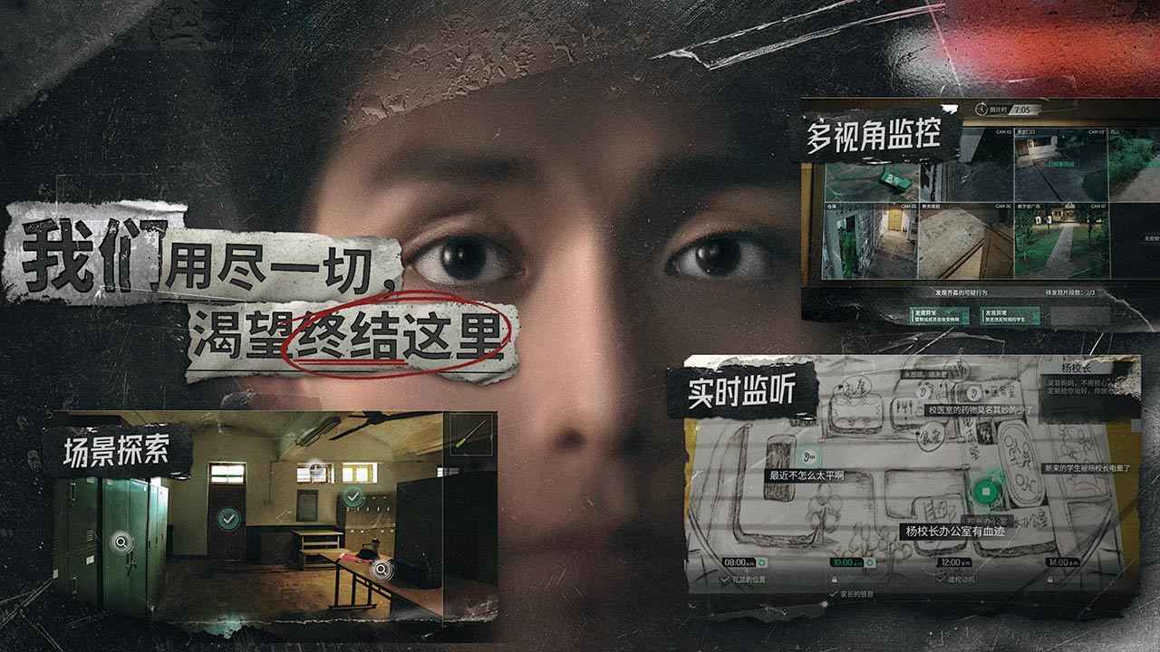 飞越13号房免费版下载v1.1.0 3