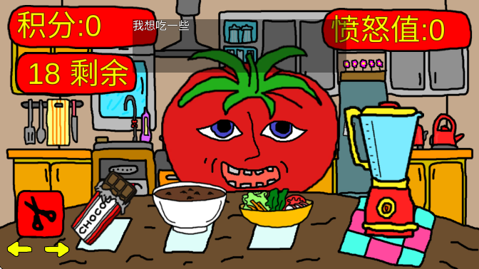 恐怖番茄先生免费版下载v1.1 3