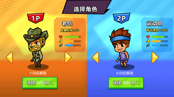 双人海岛求生手机下载v1.0.6 1