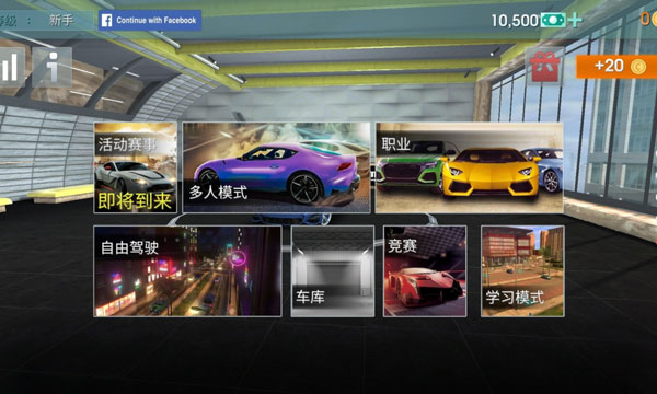 驾驶学校模拟免费版下载v1.11 2