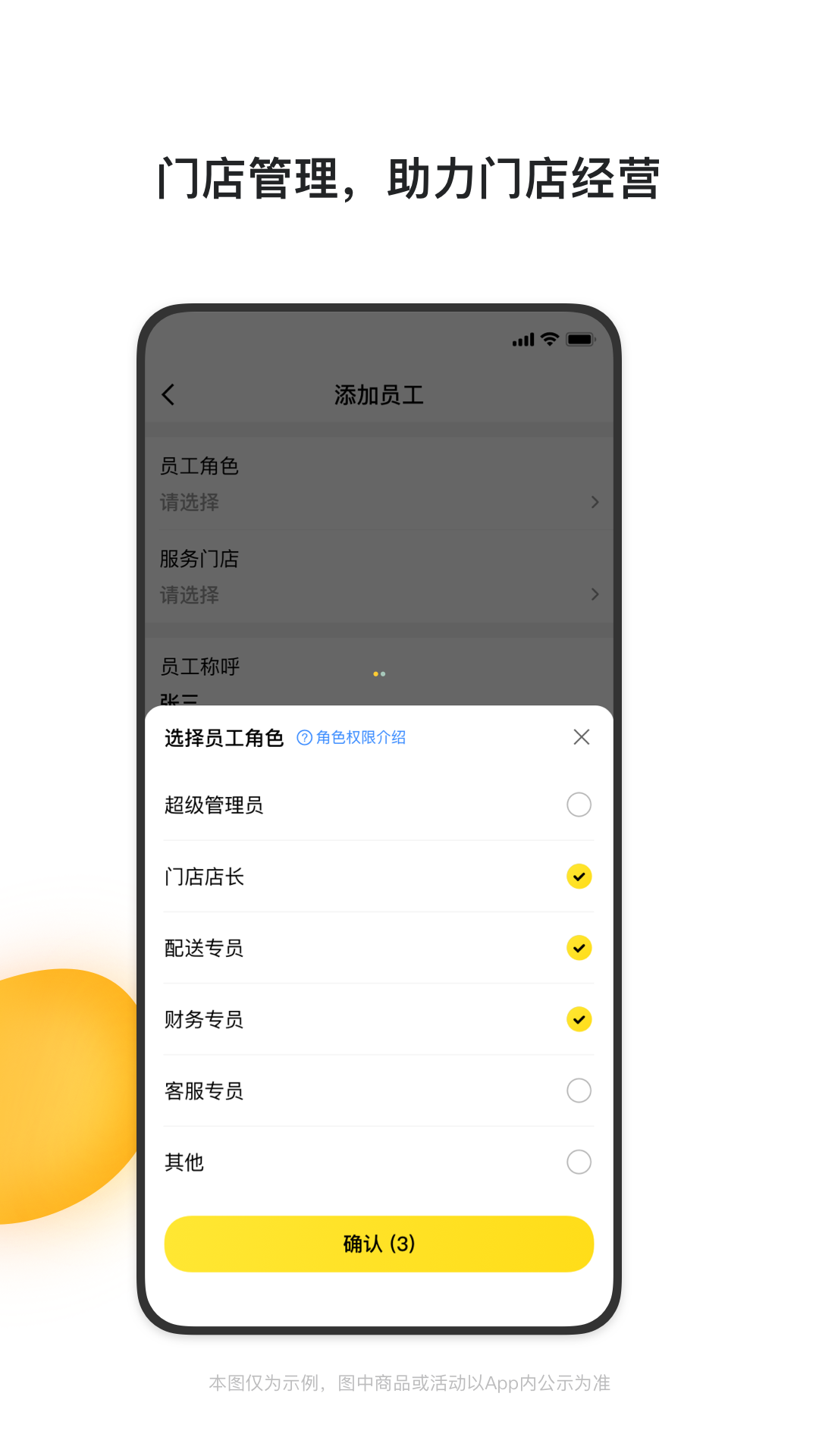 青云聚信App下载v3.4.5.1358 2