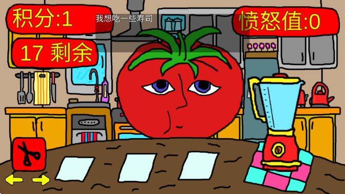 恐怖番茄先生免费版下载v1.1 1