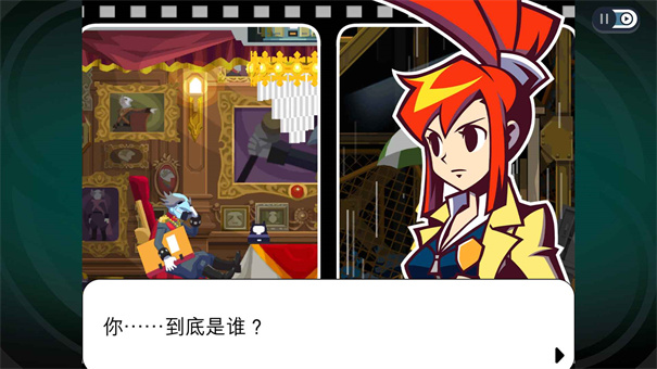 幽灵诡计免费版下载v3.0 3