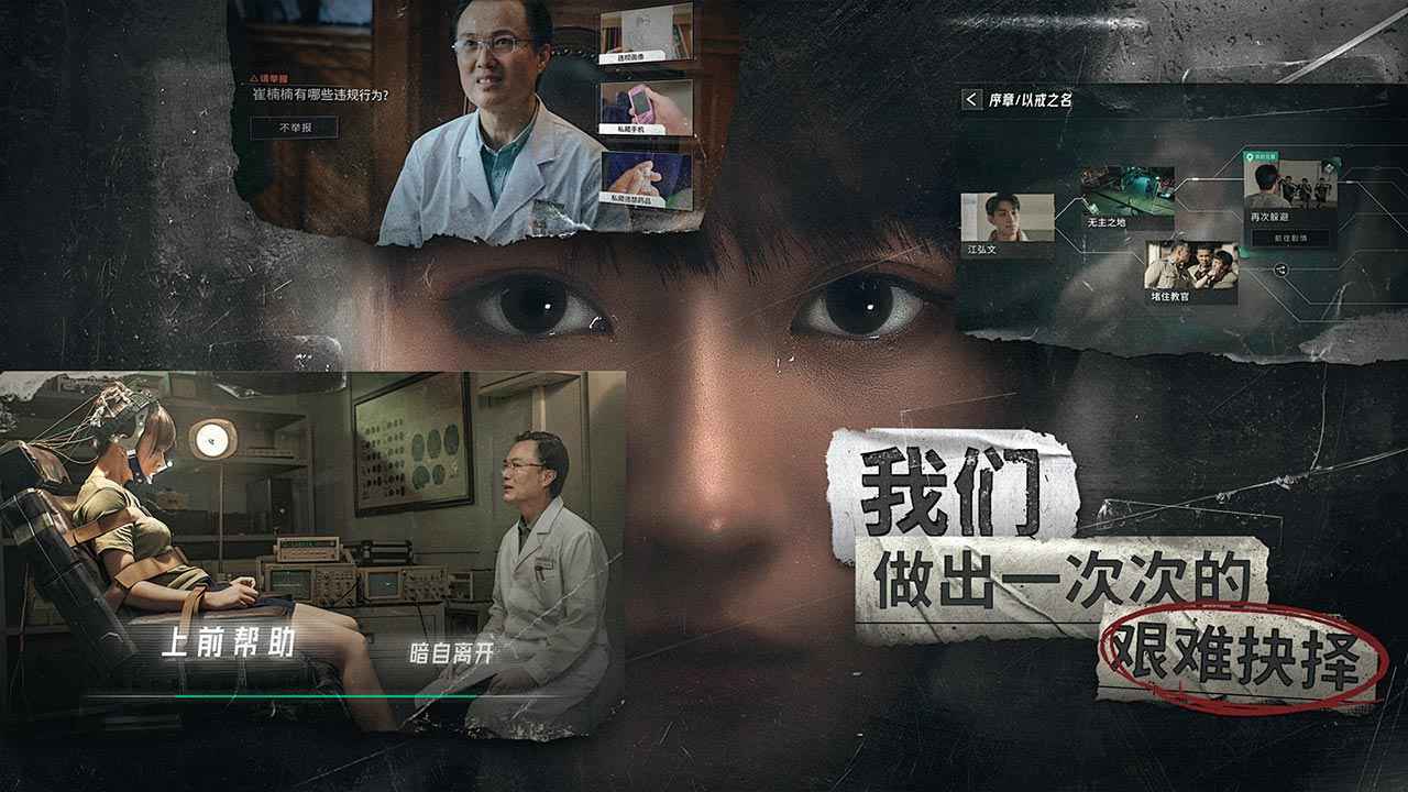 飞越13号房免费版下载v1.1.0 2