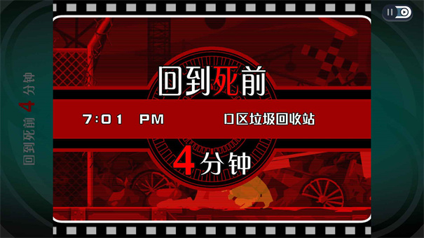 幽灵诡计免费版下载v3.0 2