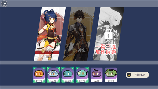 原魔手机下载v1.0 1