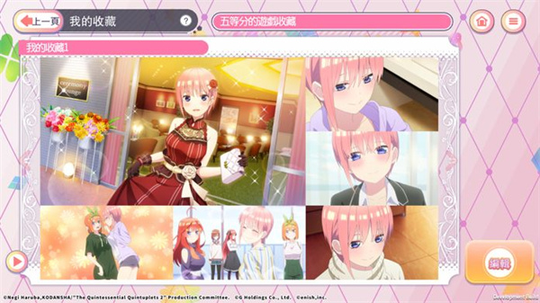 五等分的花嫁手机下载v1.0.23 1