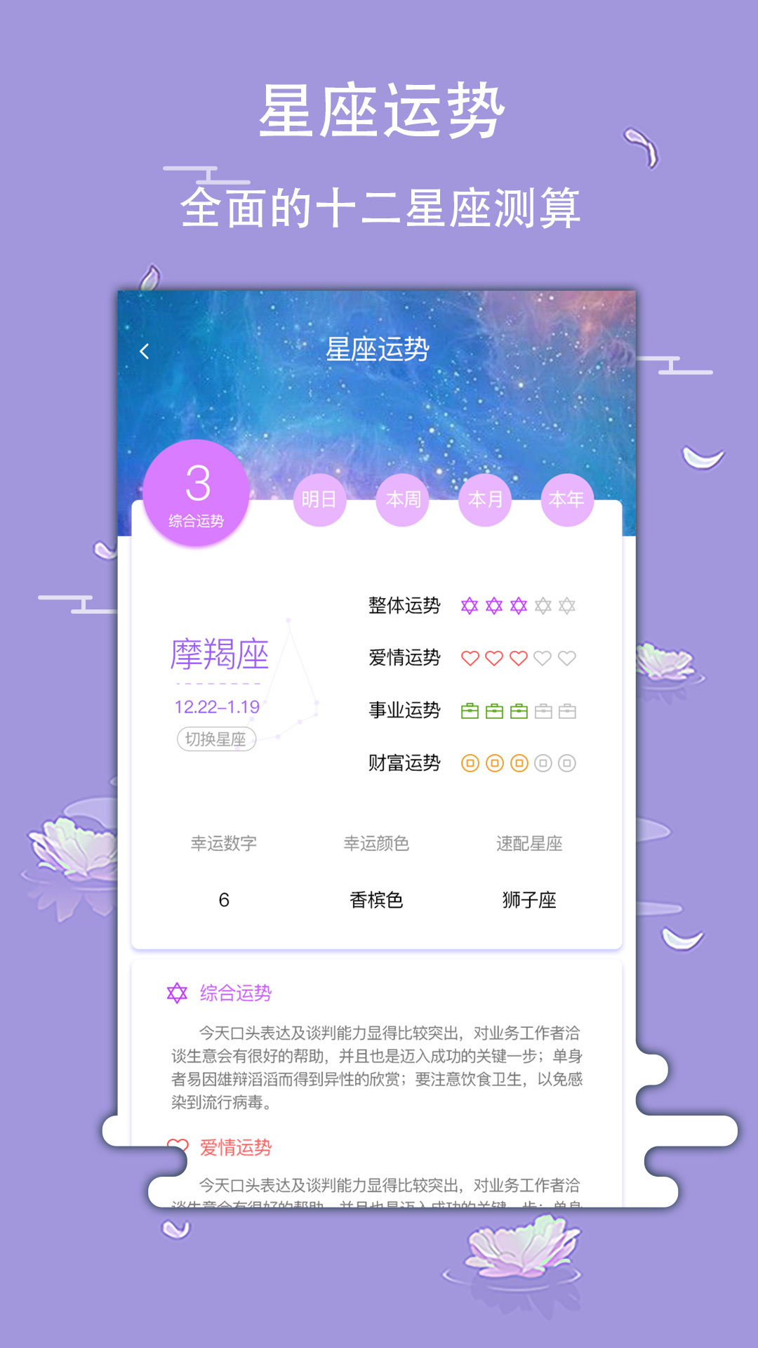 玛雅日历极速版APP下载v1.0.9 2