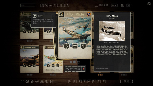 kards手游下载v1.0 3