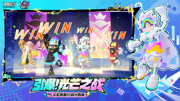 香肠派对手游下载v14.65 3
